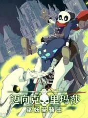 城市漫游者 综艺真人秀