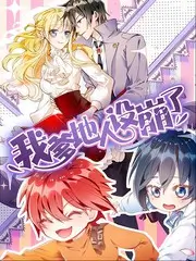 深夜食单 美食综艺